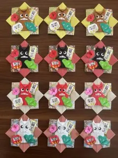⭐︎折り紙メダル　お正月飾り　干支　午⭐︎