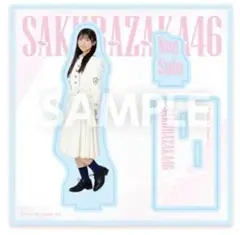 2025年最新】櫻坂46 アクリルスタンド ブロマイドの人気アイテム