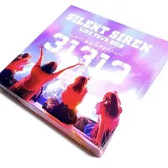 SILENT SIREN TOUR 2019 31313〈FC限定盤・3枚組〉