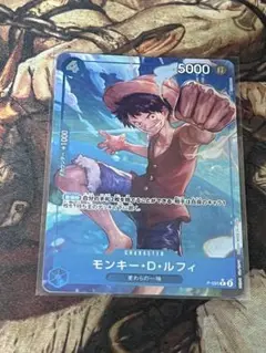 ワンピースカード　パラレル　モンキー・D・ルフィ