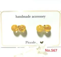 限定セール ミモザ 蝶 押し花 感謝の花 レジンピアス イヤリング ハンドメイド