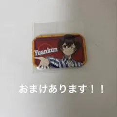 カラフルピーチ　ゆあんくん　缶バッジ