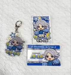 2026年最新】吹雪士郎 キーホルダーの人気アイテム - メルカリ