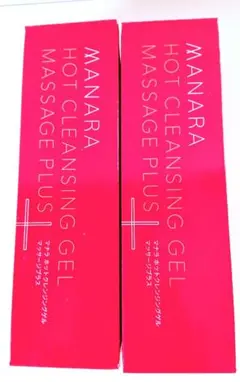 マナラホットクレンジング２点