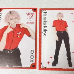 2026年最新】avam 花香の人気アイテム - メルカリ