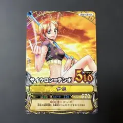 ワンピース ワンピーベリーマッチIC ナミ クルーカード - メルカリ