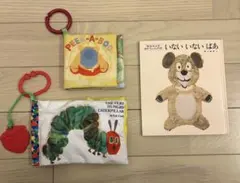 絵本と布絵本のセット★