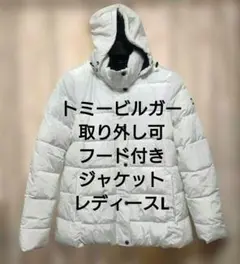 【未使用品❗️】◆Tommy Hilfiger◆フード付きジャケットL／真っ白