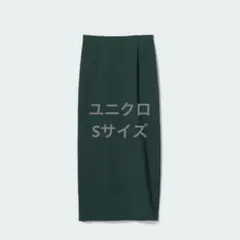 UNIQLO ストレッチダブルフェイスナロースカート S タイトスカートのサムネイル
