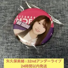 Item thumbnail for item d9c5140e-d764-45f6-afed-fe45be3abcb3