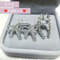 ❤✨️タイムセール ２点セット ピアス リボン ラインストーン プチプラ