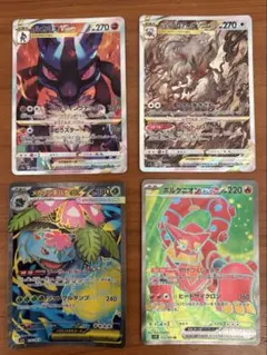 ポケモンカード ルカリオVSTAR SAR 他 4枚セット