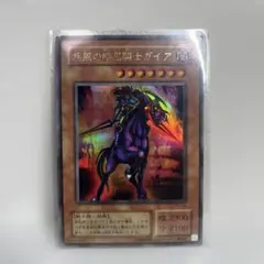 2026年最新】暗黒騎士ガイア ウルトラの人気アイテム - メルカリ