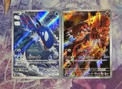 ポケモンカード グラードン カイオーガ AR 各4枚 計8枚セット - メルカリ