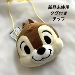 チップ＆デール　ディズニー　フェイス　パス　ポーチ　チップ