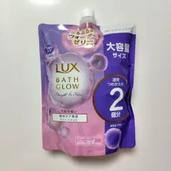 ラックス バスグロウ ストレート＆シャイン うねりケア トリートメント 大容量のサムネイル