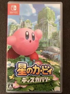 星のカービィ ディスカバリー