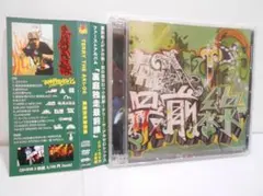 【CD＋DVD】TERRY THE AKI-06 裏庭独走最前線 帯付き