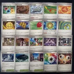 ポケモンカード　トレーナーズ　まとめ売り