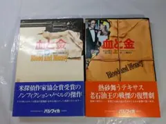 リンカーン伝 B.P.トーマス 著 坂西志保 訳 出版社 時事通信社 - メルカリ