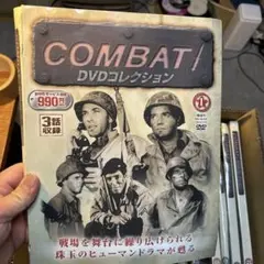 2026年最新】コンバット dvdの人気アイテム - メルカリ