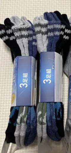 【新品未使用6足セット】キッズ靴下　接触冷感　恐竜柄15〜20cm