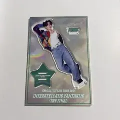 2025年最新】八木勇征 アクリルスタンド ファイナルの人気アイテム