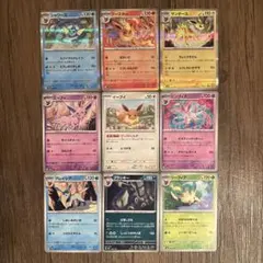 テラスタルフェスex イーブイ進化ライン　ブイズセット