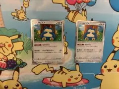 A.K.com様 リクエスト 2点 まとめ商品