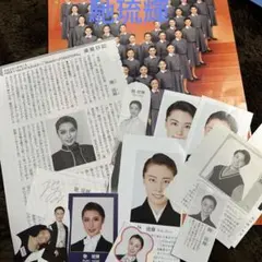 Item thumbnail for item bae8a517-e5ae-4d64-89e8-16f044c041c6