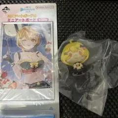ホロライブ一番くじ　夜空メル　ミニアートボートとちょこのっこ2点セット未開封