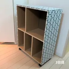 無印良品 パルプボードボックス キャスター付タテ仕様③