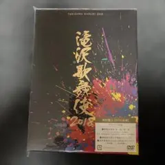 2026年最新】滝沢歌舞伎2018 初回盤aの人気アイテム - メルカリ