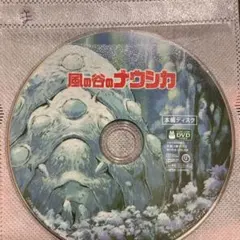 Item thumbnail for item 31ffb7c5-f8b8-4243-a5c5-c34c32c39b2b