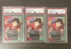 PSA 9 ワンピースカード ルフィ 一番くじ OP13-001 3枚セット - メルカリ