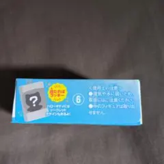 サンリオキャラクターズ チョコボックス ポチャッコ★未開封品★