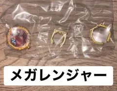 トシカナ様 リクエスト 2点 まとめ商品