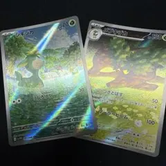 シキジカ メブキジカ ar