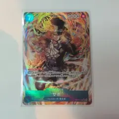 ワンピースカード サボ OP15-046 SR パラレル ドレスローザ 革命軍