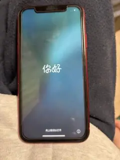 Apple iPhone 11 赤色 本体