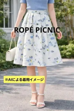 【ロペピクニック】フレアスカート 花柄 ひざ丈