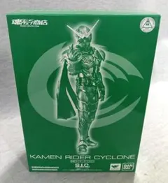 S.I.C. 仮面ライダーサイクロン 魂ウェブ商店限定