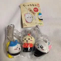ちいかわ寿司 フィギュアキーホルダー うさぎ ハチワレ モモンガ 3種 ガチャ