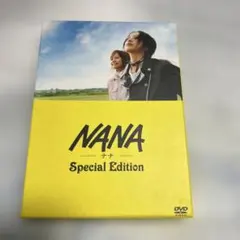 2025年最新】NANA 2 Special Edition [DVD]の人気アイテム - メルカリ