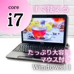 高性能i7✨マウス付き✨すぐ使える✨大容量 カメラ Win11 ノートパソコンのサムネイル