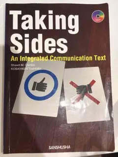 Taking Sides An Integrated Communication