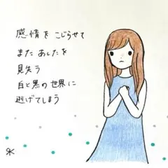 【78】【女の子の絵と言葉】オリジナルアナログ手描きポエムアート創作イラスト原画