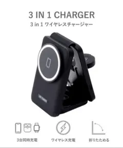スリーコインズ 3coins ワイヤレスチャージャー スマホスタンド 充電器