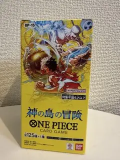 2026年最新】神の島の冒険 boxの人気アイテム - メルカリ