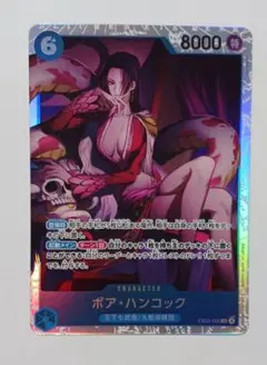 ワンピースカード ボア・ハンコック EB03-026 SR